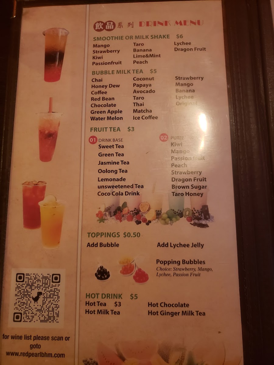 Red Pearl Restaurant Menu - Image 3