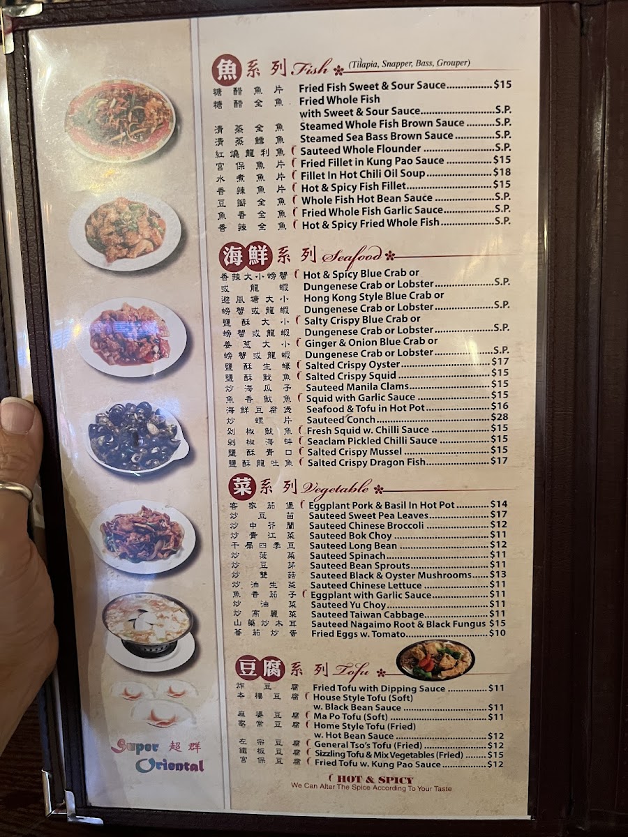 Red Pearl Restaurant Menu - Image 4