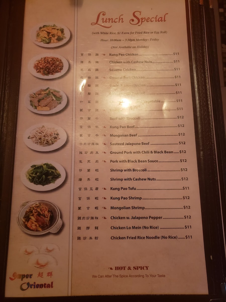 Red Pearl Restaurant Menu - Image 5