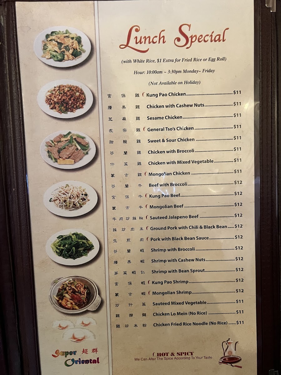 Red Pearl Restaurant Menu - Image 6